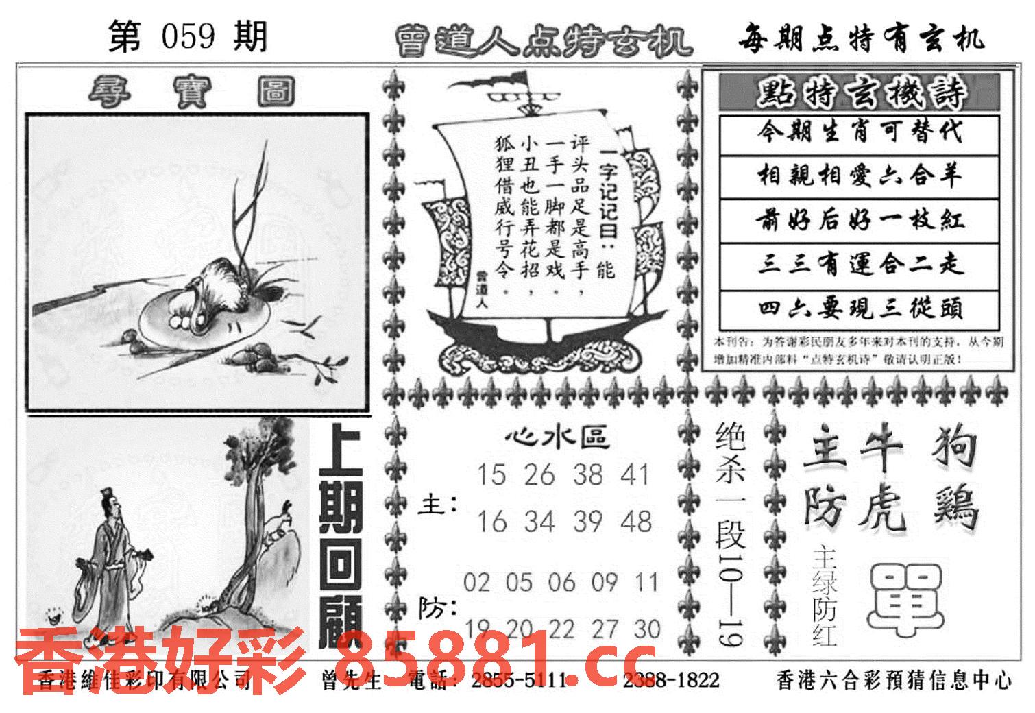 图片载入中...